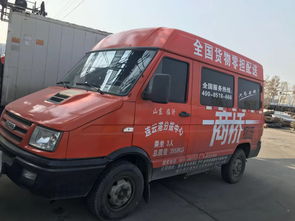 中山發菏澤物流